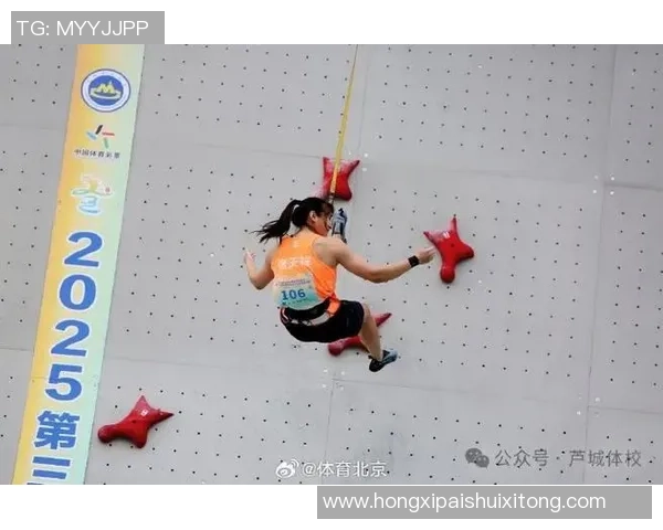 热议攀岩：北京攀岩队的比赛经验变革