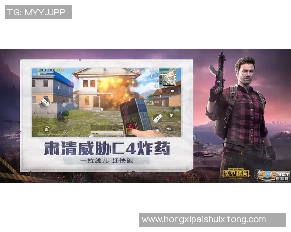 从零开始：和平精英速度完全攻略