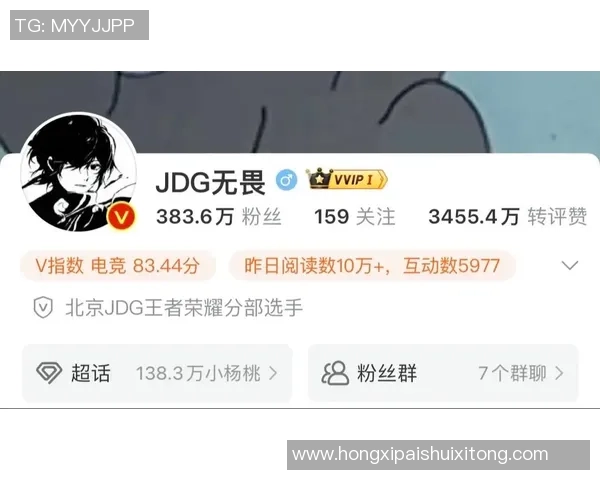 王者荣耀评论：JDG的反击得失